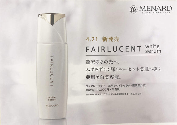 Menard Fair Lucent Medicated White Serum [Quasi Drug] (100mL)