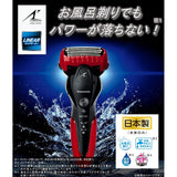 Panasonic ES-CST2S-R Lamdash Men's Shaver, 3 Blades, Can Be Shaved in Bath, Red