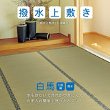 Hagiwara Igusa Top Mat, 36 to 4.5 Tatami Mats, "White Horse", Sewn Weave, Water Repellent, Mildew Resistant, Scratch Resistant, Sun Protection