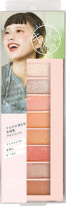 Kirei Factory 8-color eye palette 03 eyeshadow 8g