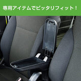 Seiwa (SEIWA) Model Suzuki Jimny & Sierra (JB64/JB74) Arm Resto IMP110 [ ]