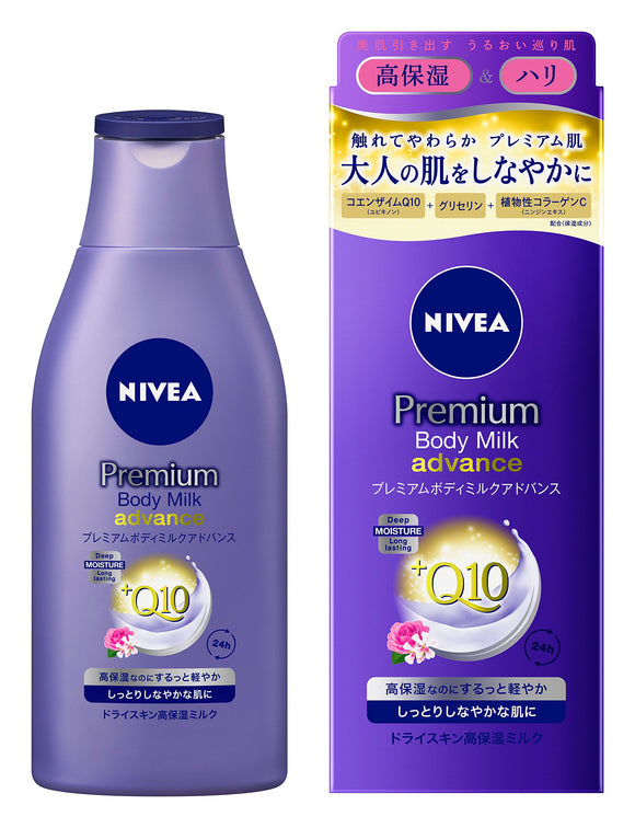 Nivea premium body milk advance 200g