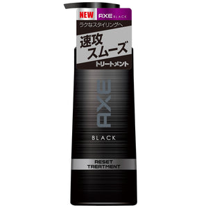 AX BLACK Men's Treatment Pump (For quick smooth, easy styling) 350g (Cool Marine casual scent)