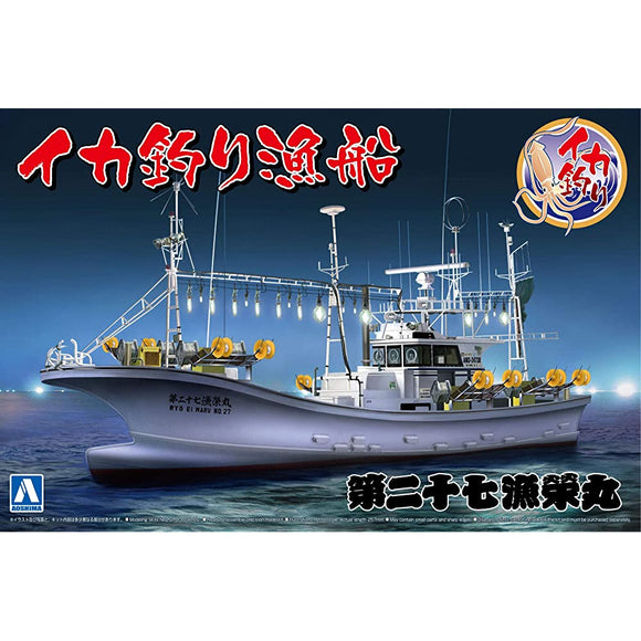 AOSHIMA BUNKA KYOZAI 1/64 FISHING BOAT No. 03 SQUID FISHING BOAT PLASTIC MODEL