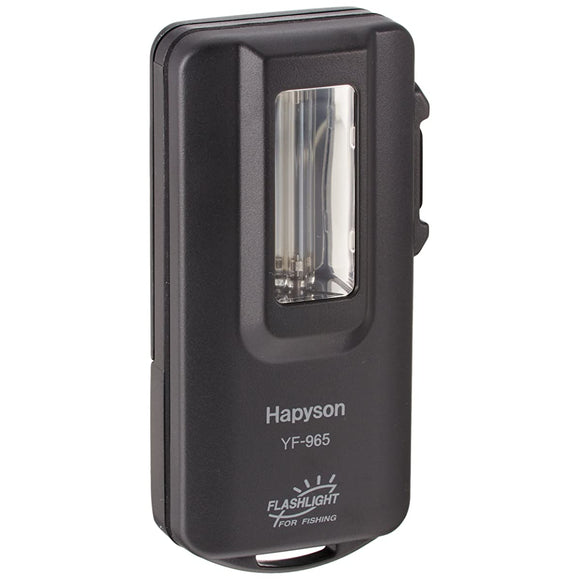 HAPISON (HAPYSON) FLASH Lumis Charger YF - 965P