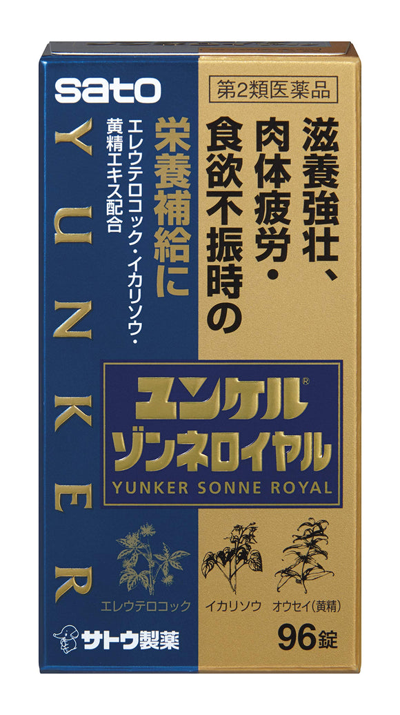 Sato Yunker Sonne Royal 96 Tablets