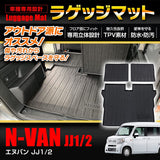 MAXWIN BRM-NVA01 LUGGAGE MAT, COMPATIBLE with N-VAN JJ2, Cargo Mat, Trunk, Rubber Type, TPV Material, TPV Material, 3D Design, Outdoor, Leisure