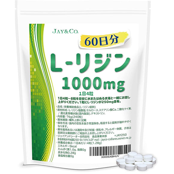 JAY&CO. L-Lysine Tablet Made in Japan (1000mg x 60 days supply)