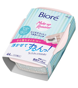 Biore wipe cotton moist rich smooth clear body 44 pieces