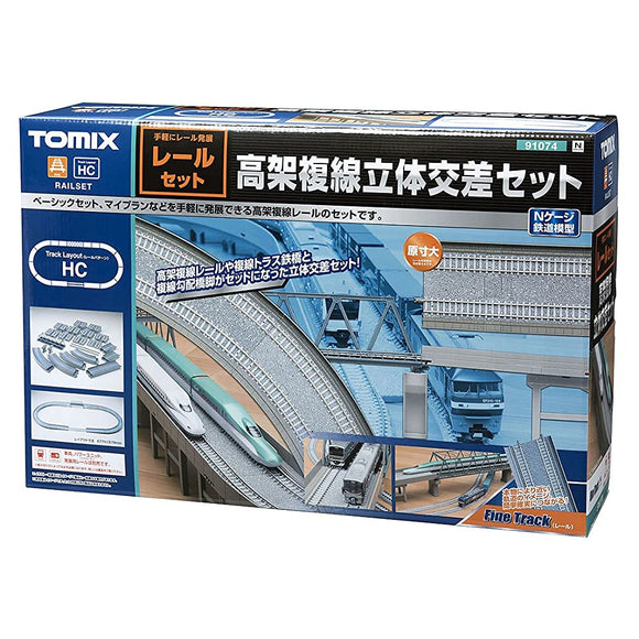 TOMIX 91074 N Gauge Rail Set, Elevated Double Wire 3D Intersecting Set, HC Pattern, Railway Model Supplies