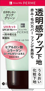 Ferm Tone Up Makeup Base Clear Green