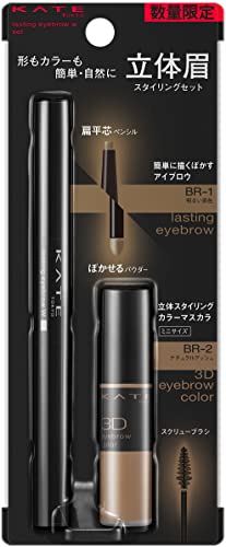 Kate Lasting Design Eyebrow W N FL Limited Set BR-1