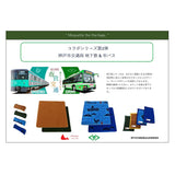 MOCKET Cushion Kobe City Bus Japanese Seal Collaboration Goods Cushion (Light Blue)