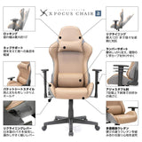 Itoki YES-A-BK-AEL Gaming Chair, Office Chair, Cross Focus Chair, A X, Movable Armrests, BlackGray