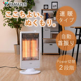 Yamazen DC-S097(W) Far Infrared Carbon Heater (900 W/ 450 W 2 Position Switching) with Auto Oscillating Function, White