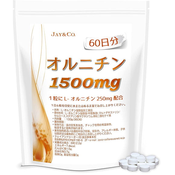 JAY&CO. Ornithine 1500mg tablets (360 tablets per 60 days)