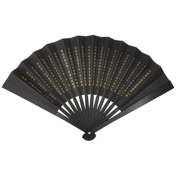 TS-B/Hannya Takeshi no Honor Iron Fan, Size 8, Black, Heart Sutra