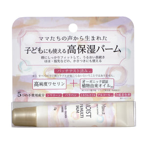 Mama Aqua Soap Moist Lip & Multi Balm Flower Aroma Water Fragrance 12g