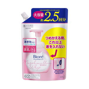 Biore Marshmallow Whip Moisture Refill Large Capacity Foam Cleanser Fresh Floral Fragrance 330ml (about 2.5 times the normal size)