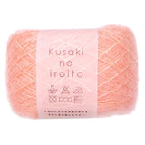 Nickel Victor Yarn, Sakura Hand Dyed Yarn, Extra Fine, Col.12, Sakura Dye, 1.8 oz (50 g), Approx. 165.4 ft (525 m), 1 Ball