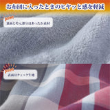 Nishikawa SI02900044 Snoopy Comforter Cover, Single, Washable, Cafe, Fully Opening Zipper, Navy