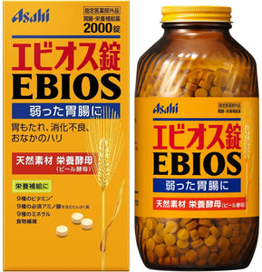 Asahi Ebios gastrointestinal stomach support 2000 tablets