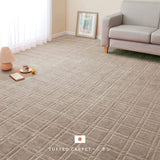 Hagiwara Floor Carpet, Gray, Approx. 102.8 x 138.7 inches (261 x 352 cm), "Zion", Antibacterial, Odor Resistant, Cuttable, Scandinavian, Modern, Plaid Pattern, Hot Compatible, Made in Japan