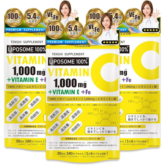 TENSHI Liposome Vitamin C 1,000mg + Vitamin E + Iron 180 capsules (30 days supply) High concentration High combination High absorption Liposomal Vitamin C 3 bags set