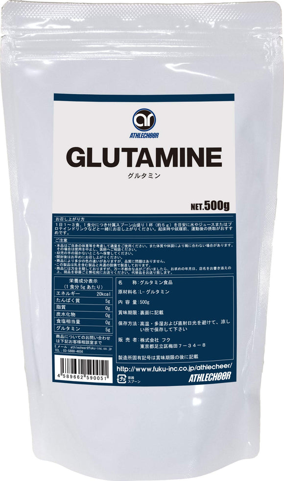Asslitia Glutamine Powder 17.6 oz (500 g)