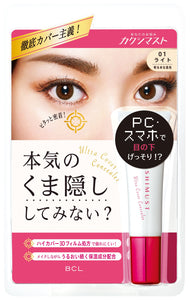 Kakushimast Ultra Cover Concealer Light