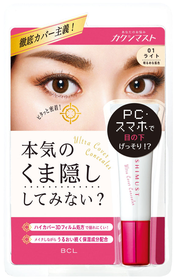 Kakushimast Ultra Cover Concealer Light