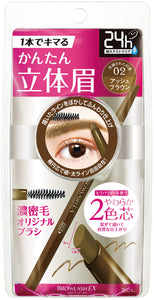 Brow Lash EX Dual Pencil Brow 02 Eyebrow 0.12g