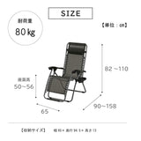 Takeda Corporation GY LF60040-P Relax Chair with Holder