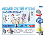 Tanaka Metal Seisakusho (TKS) TK-7003 TK-2010 Micro Bubble Shower Head "Aria Mist Bollina" and Kai Texting