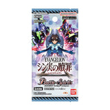 Bandai CB23 Battle Spirits Collaboration Booster Evangelion Shin True Crime Booster Pack (Box)