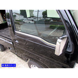 Brightz Ha8 HA9 Ultra Mirror Stainless Steel Steel Plated Window Molding, 2 PC [Win-Sil-159] HA8 HA9 A8 A9 8 9