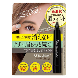 Fujiko add eyebrow tint 03 gray brown 2g eyebrow