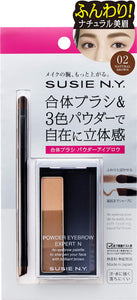 Susie Powder Eyebrow Expert SP 02