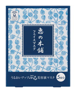 Megumi no Honpo moisturizing face mask 5 times