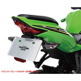 POSH ZX-25R Motorcycle Accessories Fenderless Kit (2021), LED License Plate Light Type 136090