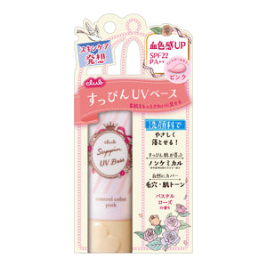 Club Suppin UV Color Base (Pink) Makeup Base Pastel Rose Fragrance 30g