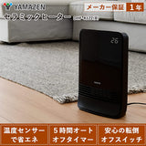 Yamazen DHF-K122(B) Ceramic Fan Heater, Small, Temperature Sensor, Energy Saving, 1,200 W, 2 Output Switches, Auto Off Timer, Fall Off Switch, Feet, Toilet, Dressing Room, Black