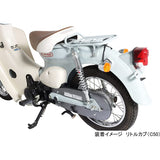 Kitako (KITACO) Rear Shock Absorber 2 Contains 330mm 5 steps Oil Damper Plated Little Cub/Super Cub/70/90/110 520-1087190