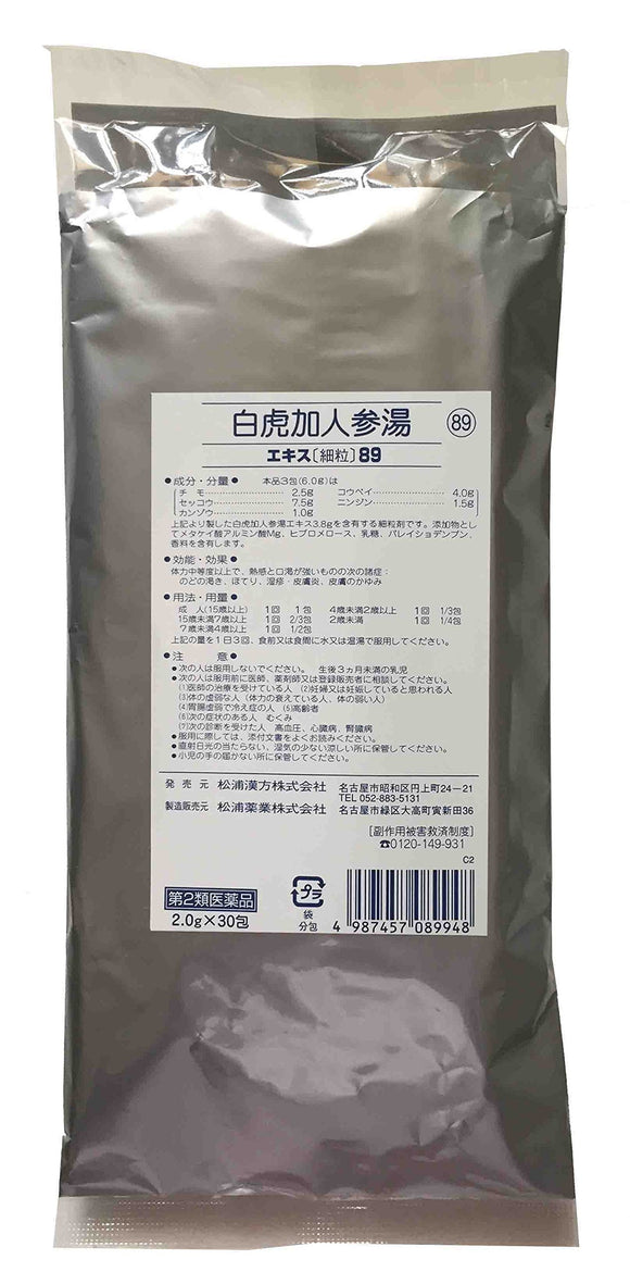 Shirotora Kajin-tou Extract Fine Granules 89 2.0g x 30 Packets