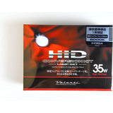 Valenti (Valenti) Fog Lamp HID Conversion Kit Lamp Set H16 Type 2 6000K 35W HDS06-H16-60-2