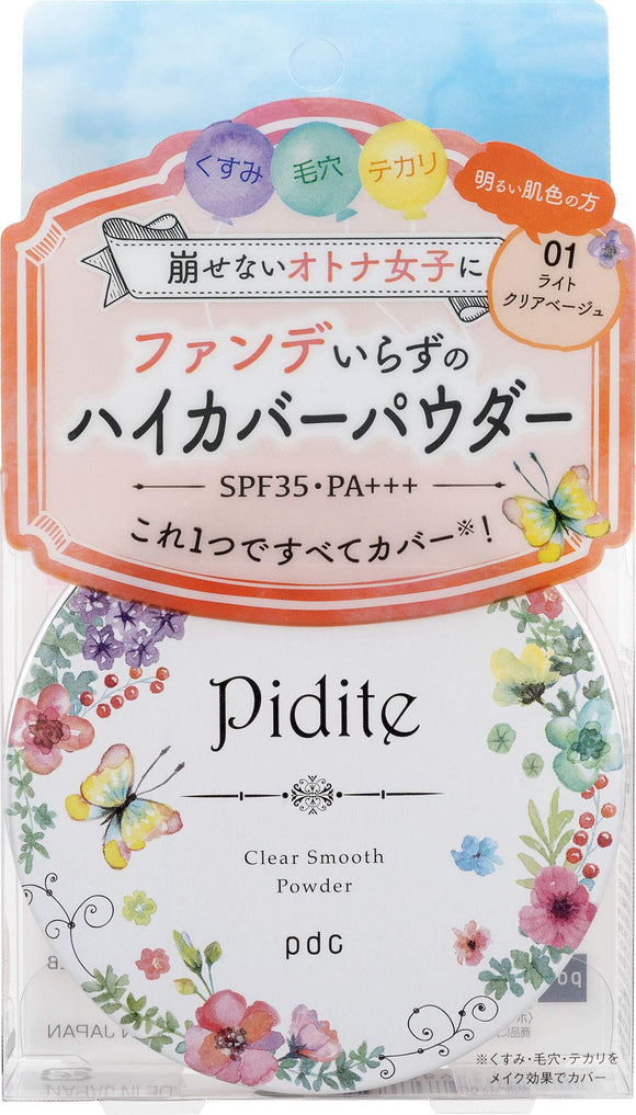 pidite pidite clear smooth powder LB light clear beige 22g