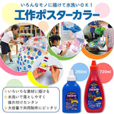 Sakura Craypas KPW12 Paint Craft Poster Colors, 12 Colors