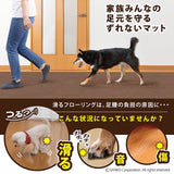 Sanko Water-repellent Deodorant Corridor Mat Carpet Mat Adsorption Long Mat 60 × 300cm Brown KH-69