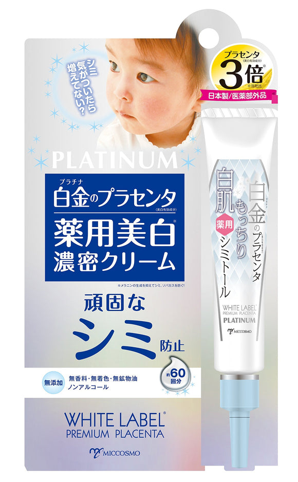 White Label Platinum Placenta White Skin Medicinal Scimitol