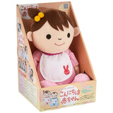 Hello Baby Girl Plush